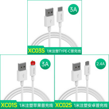 Ʒ�ƿ��۔��֙C�������m���O����늰�׿V8��TYPE-C������ݔ����һ