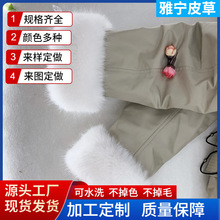 工厂批发仿狐狸毛毛袖口大衣袖套防风手环保暖女袖套等纺织辅料
