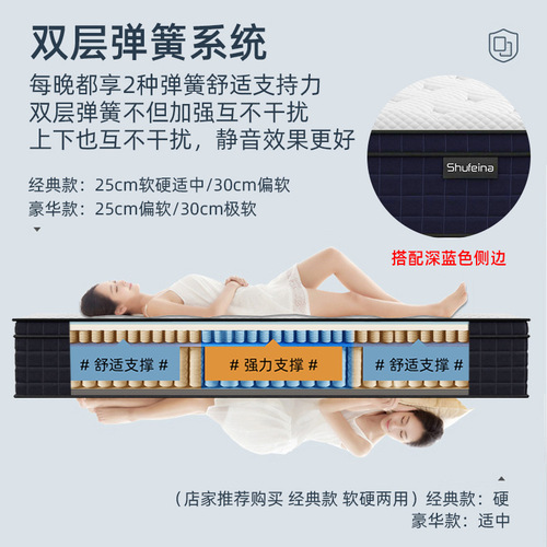 Westin five-star hotel natural latex Simmons double-layer mini independent bag spring custom factory-made mattress