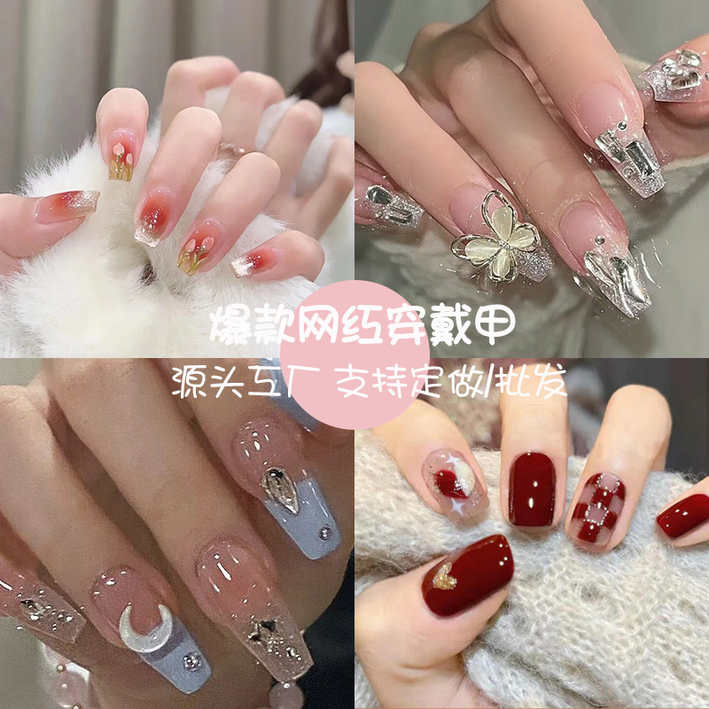 Wearable Manicure, High-end Handmade Aurora Flash Diamond Manicure, Wearable Bridal Blush, Nude French Fake Nails
