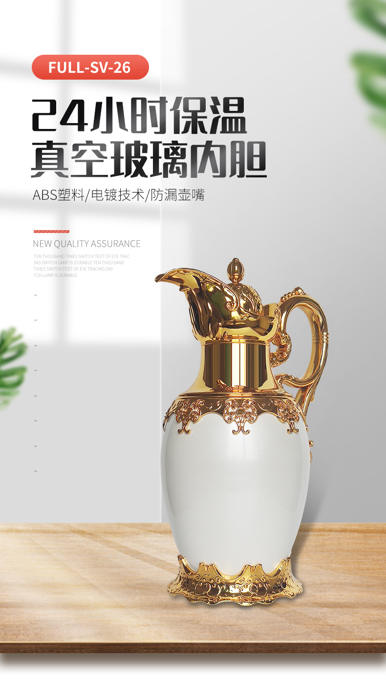 X01-FS20210049佛山市乐程日用品有限公司-详情页