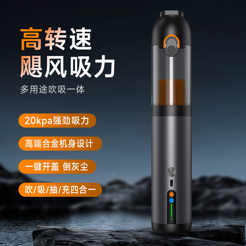 跨境爆款吸尘器手持无线超强吹力吹尘器便携式无线迷你车载吸尘器|undefined