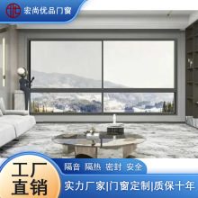推拉窗定制隐框全景一体落地隔音玻璃简易平移极窄别墅卧室封阳台