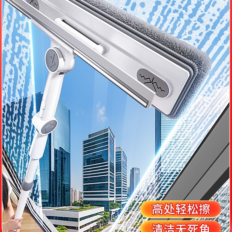 Glass Cleaning Household 2025 New High-Rise Window Glass Scraper Cleaning Window Cleaning Housekeeping Tool