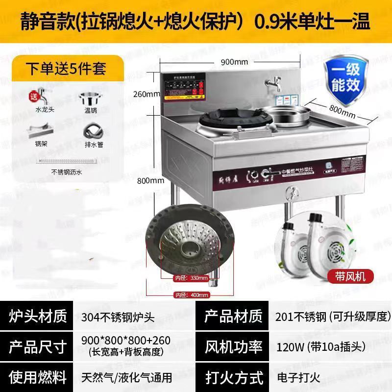 猛火灶商用静音灶摆摊节能燃气灶不锈钢煤气灶带风机包邮低压猛火|undefined
