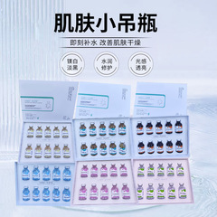 美容院の肌の小さい吊り瓶の皮膚の原液の皮膚の管理の酸素水の光の栄養の精華の拓客の顔の看護