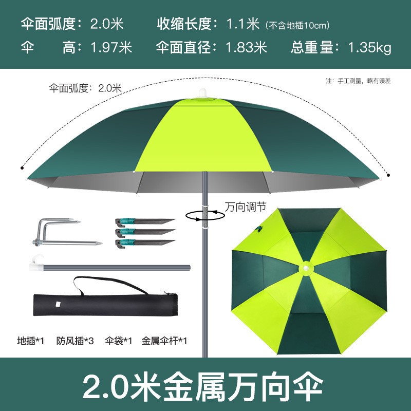 超大型携帯三折り畳み釣り傘漁具日焼け止め豪雨防止万向釣り傘日よけ専用釣り傘|undefined