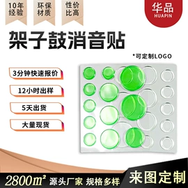 胶垫;工业产品胶带;防滑贴