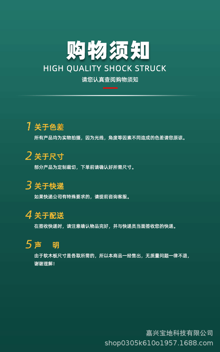 详情图