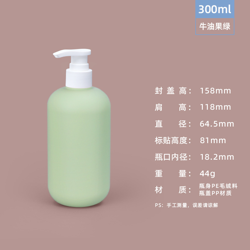 PE felpa material blando verde sub-embotellado botella de loción de presión 200ml desinfectante de manos botella de gel de ducha botella de plástico 500ml