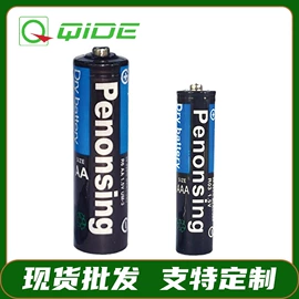 干电池;纽扣电池