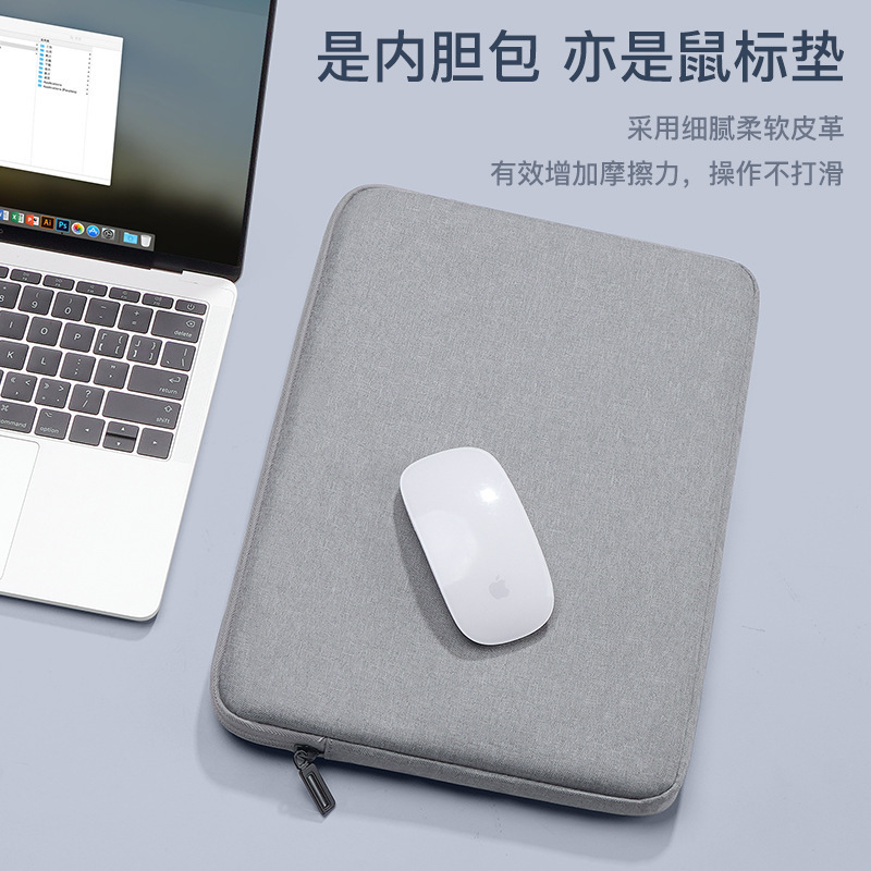 ノートブックライナーバッグ Lenovo Xiaomi Huawei Apple air13.3 コンピュータバッグ ipad タブレット保護カバーに適しています|undefined