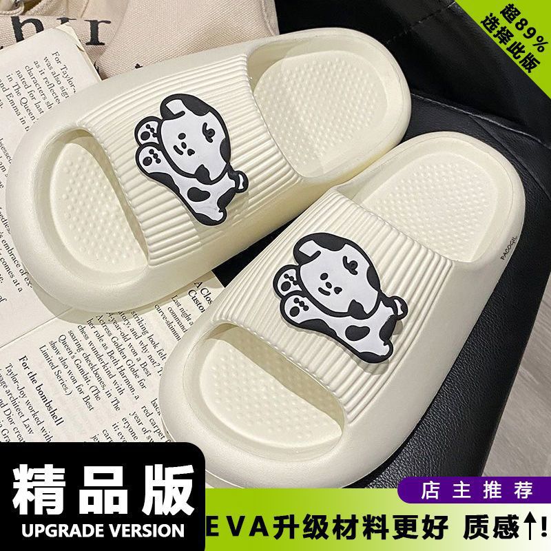 【밀크독】화이트