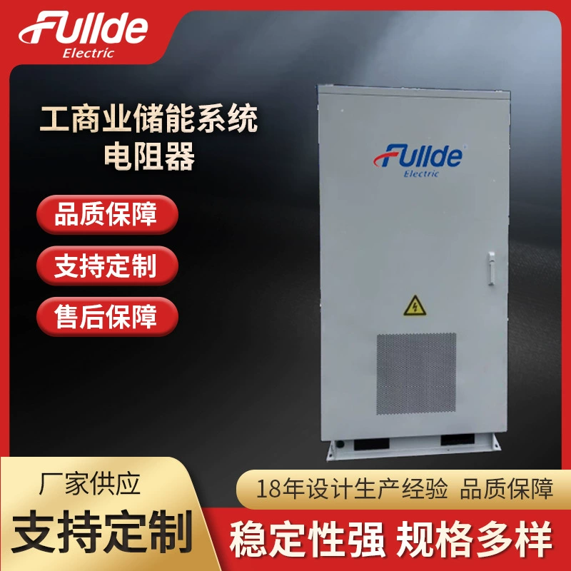 Высокая мощность 100kwh215kwh Промышленная и коммерческая система накопления энергии Солнечная фотоэлектрическая система хранения энергии с воздушным охлаждением