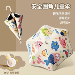 安全丸角子供傘女の子男の子小学生通学赤ちゃんストレートロッド曲げロング傘晴雨傘2