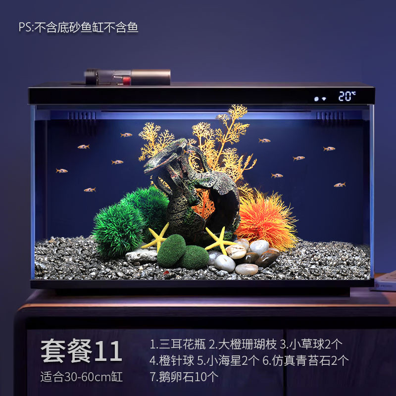 Juego de paisajismo de pecera inteligente de generación de Xiaomi, paquete completo, decoración, paisaje ecológico sudamericano, rocalla de coral