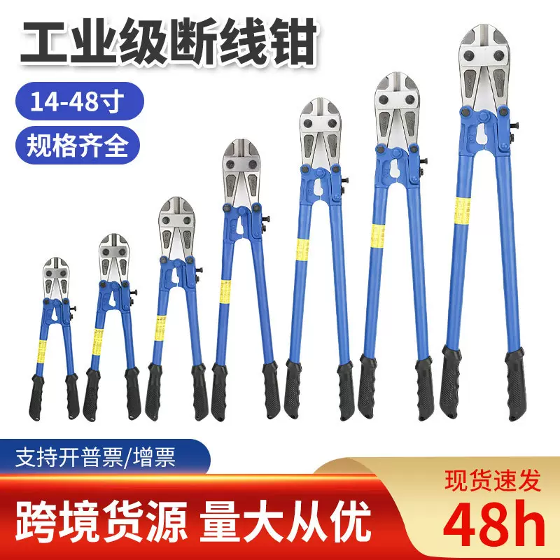 厂家跨境批发断线钳钢筋剪大力钳子手动铁丝钳重型省力剪锁剪线钳