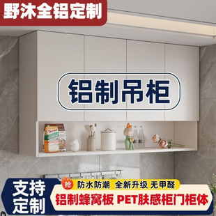 Aluminum Alloy Kitchen Wall Cabinets New Storage Cabinets Storage Balcony Wall Cabinets Bathroom Wall Cabinets Available on Amazon