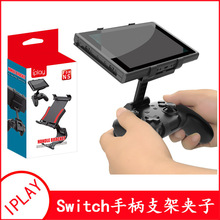 Switch�ֱ�����switch PRO������Ϸ�ֱ��հ�֧��NSlite��Ļ֧��