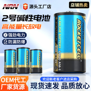 2̖�|��늳���̖D��1.5V늄�������Ͳ�m��LR20�|�Ը�늳����l