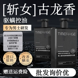 液态精华;男士洁面;面霜