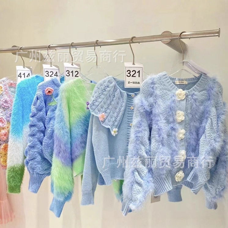 Autumn cute cardigan