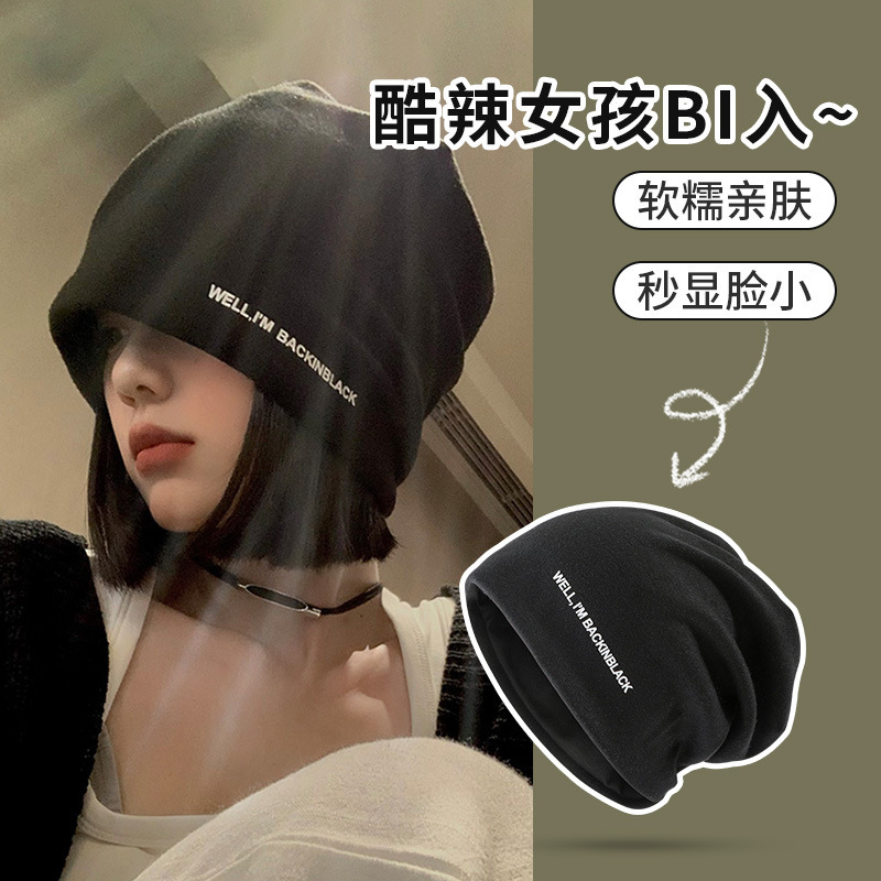Knitted Hat Children's Winter Fashion Western Style Autumn and Winter Warm Thickened Heap Wool Hat Moon 2022 New