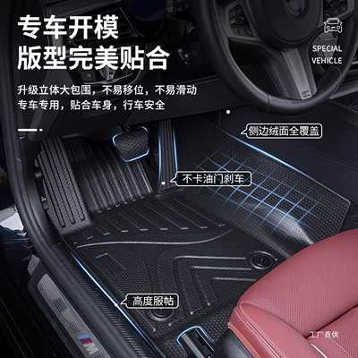 Universal Foot Pad Byd, Envision, Peihui