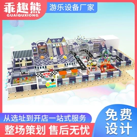 淘气堡;组合滑梯;电玩设备