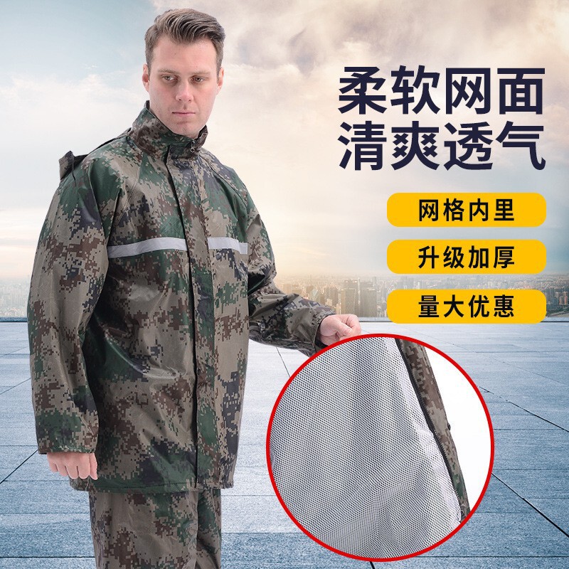 Raincoat Rain Pants suit Split Adult Cycling Thickened Double-Layer Raincoat Outdoor Reflective Rescue Labor Protection Camouflage Raincoat