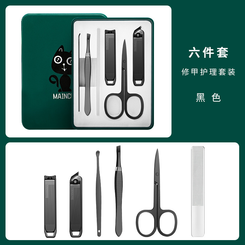 爪切りセット家庭用携帯型爪切り高級男性女性専用耳掘りスプーン爪切り|undefined