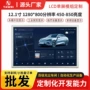 医疗定制工控接口显示屏
