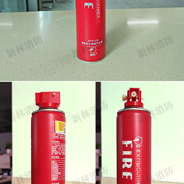 水基灭火器_08.jpg