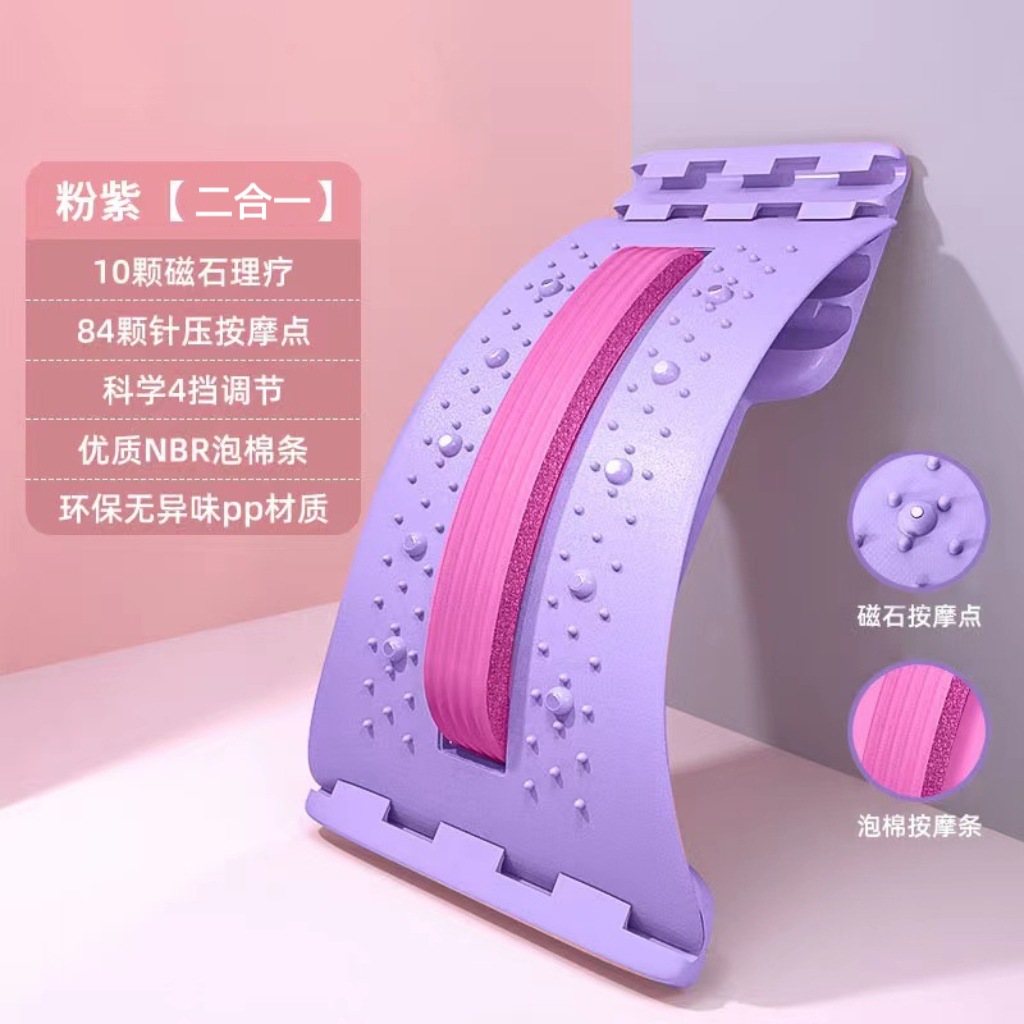 퍼플 + 파우더 코튼 자기 요법 침술 2 명 1 명 [요추 진정 보드]]