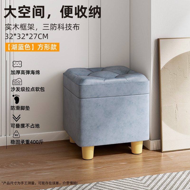 Taburete pequeño hogar almacenamiento taburete sala de estar sofá mesa de café taburete simple moderno Banco puerta zapato cambiante taburete