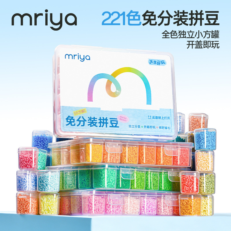 221-Color DIY Bead Set with Pre-Packed 3D Fusion Beads in a Box, Complete Handmade DIY Material Kit 221-Color DIY Bead Set with Pre-Packed 3D Fusion Beads in a Box, Complete Handmade DIY Material Kit