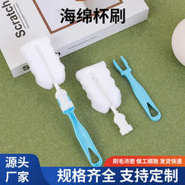 海绵杯刷工具神器挖勺瓶子杯子清洁残留果酱清洁家用工具厂家批发