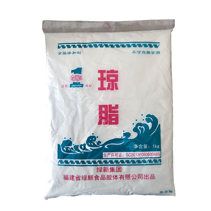 食品级琼脂粉 绿新琼脂粉增稠剂稳定酸奶羊羹凉粉缓冲剂含量99%