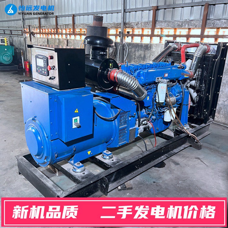 9成新二手200千瓦柴油发电机组出售 国产潍坊斯太尔6126ZLD系列