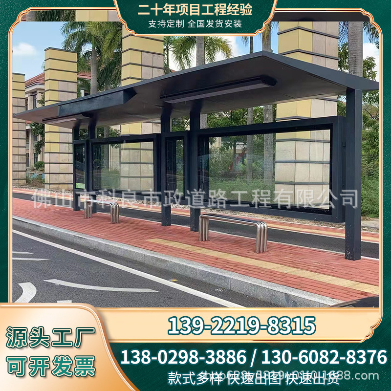 广东佛山厂家直销镀锌烤漆候车亭  简约城市道路不锈钢候车亭