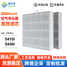 羳 m䲼Š՚5410iVW hepaA̼Ч5440iVо