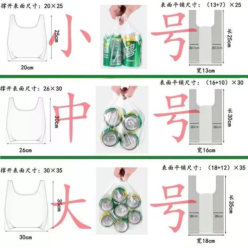 Milk storage container, handheld tank top, plastic pack, increased thickness