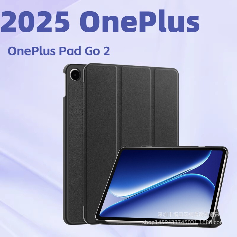 Suitable for Oneplus Pad Go 2 Tablet Protective Case 12.1 Inch 2025 All-Inclusive Anti-Fall Tablet Protective Case Suitable for Oneplus Pad Go 2 Tablet Protective Case 12.1 Inch 2025 All-Inclusive Anti-Fall Tablet Protective Case