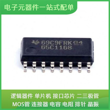 SN65C1168NSR SOIC-16-208milUSB RTS5411S-GR PIC16F627A-I/SO I