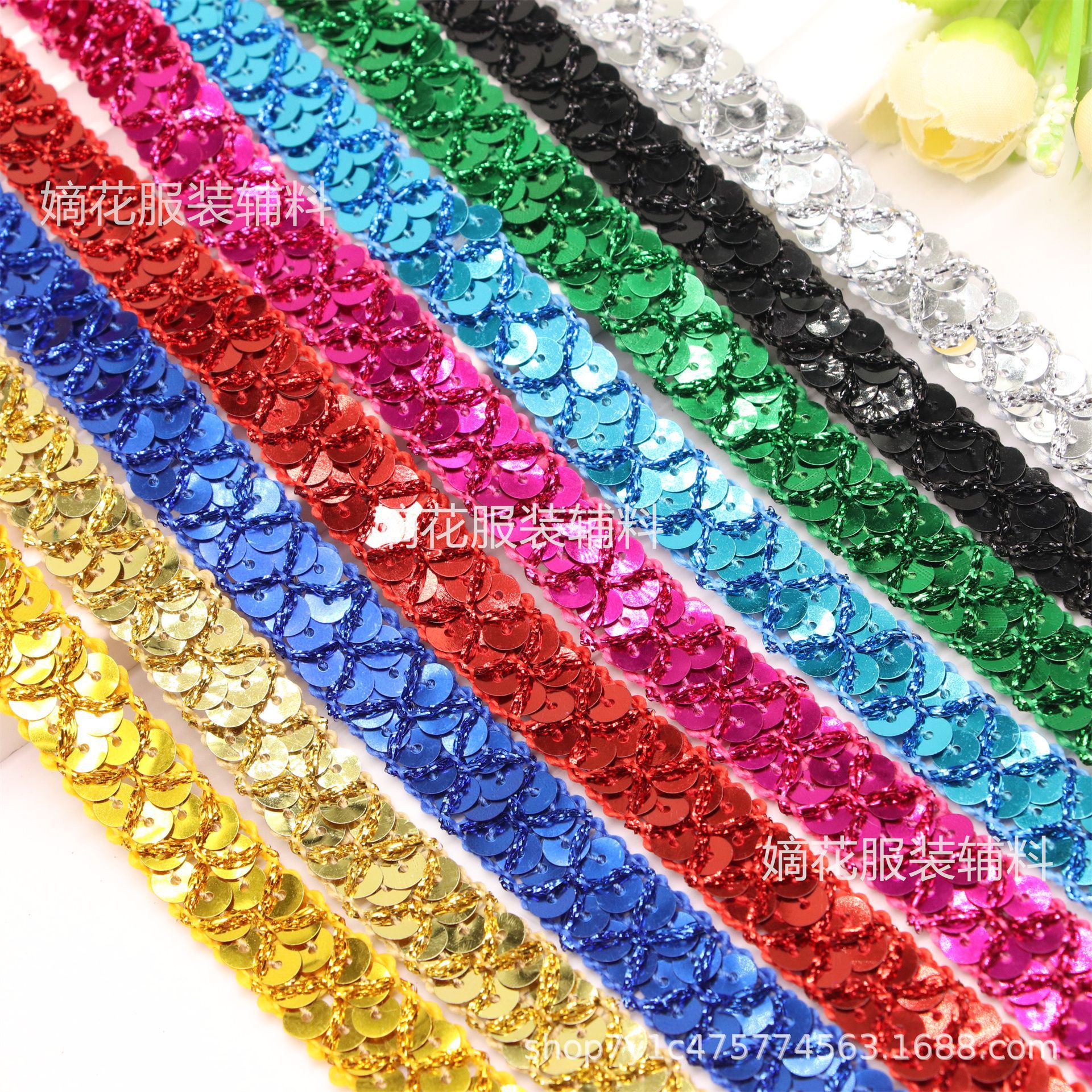 金银丝民族风双排亮片花边 diy舞台礼服少数民族服装饰辅料织带