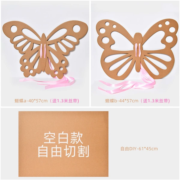[3 cardboard] Butterfly A+Butterfly B+blank free DIY model