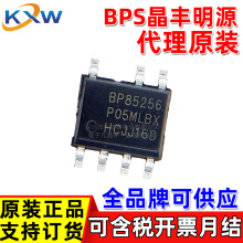 BP85256D 8522D 8523D 85224DA 85226D BPS������Դ ���ص�ԴоƬ