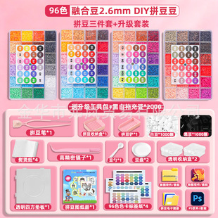 ��Ʒ�|24ɫ���bƴƴ�����ں�ƴ��ƴ�D���DIYŮ�к�����221ɫ�ײ�
