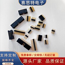 �S�Ҷ��Ɔ���ĸ2.0MM����ĸ���~����ĸ1*2P/3/4/5/6/7/8/9/10-40P