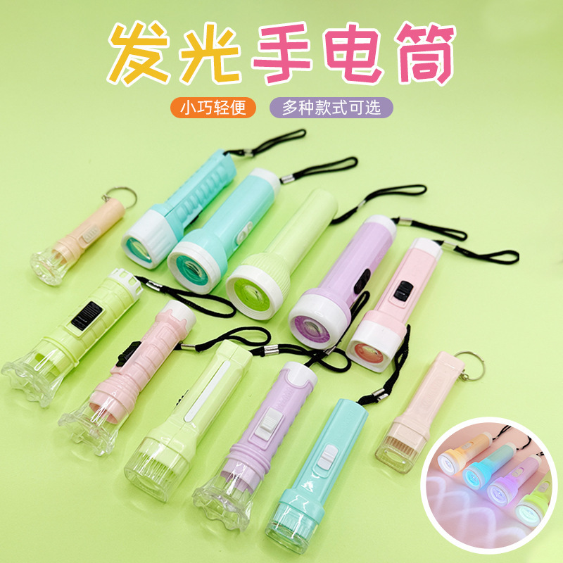 Children's luminous toy Macaron flashlight small flashlight convenient to carry lanyard electronic flashlight wholesale mini